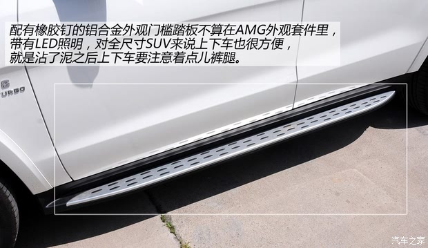 奔驰奔驰AMG奔驰GL级AMG2013款 GL63 AMG