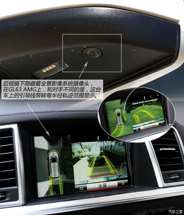 奔驰奔驰AMG奔驰GL级AMG2013款 GL63 AMG