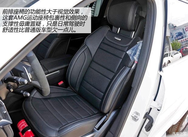 奔驰奔驰AMG奔驰GL级AMG2013款 GL63 AMG