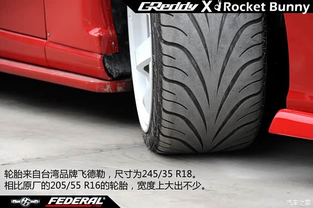 丰田丰田(进口)丰田862013款 2.0L 手动豪华型