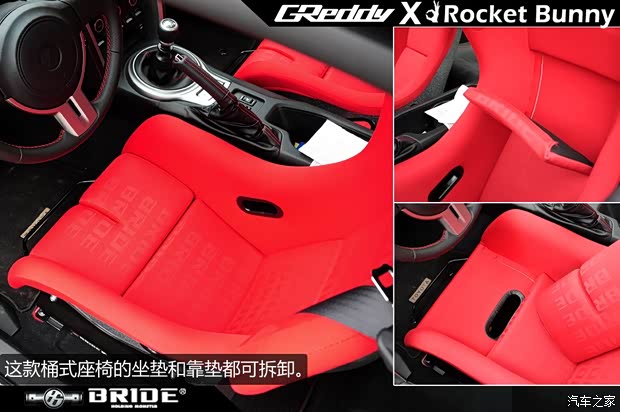 丰田丰田(进口)丰田862013款 2.0L 手动豪华型