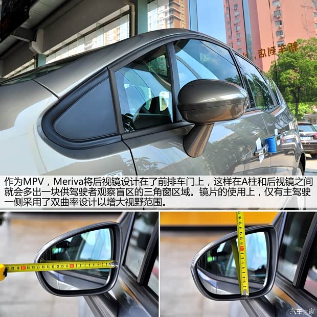 欧宝欧宝Meriva2011款 基本型