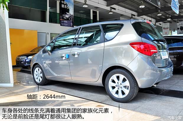 欧宝欧宝Meriva2011款 基本型