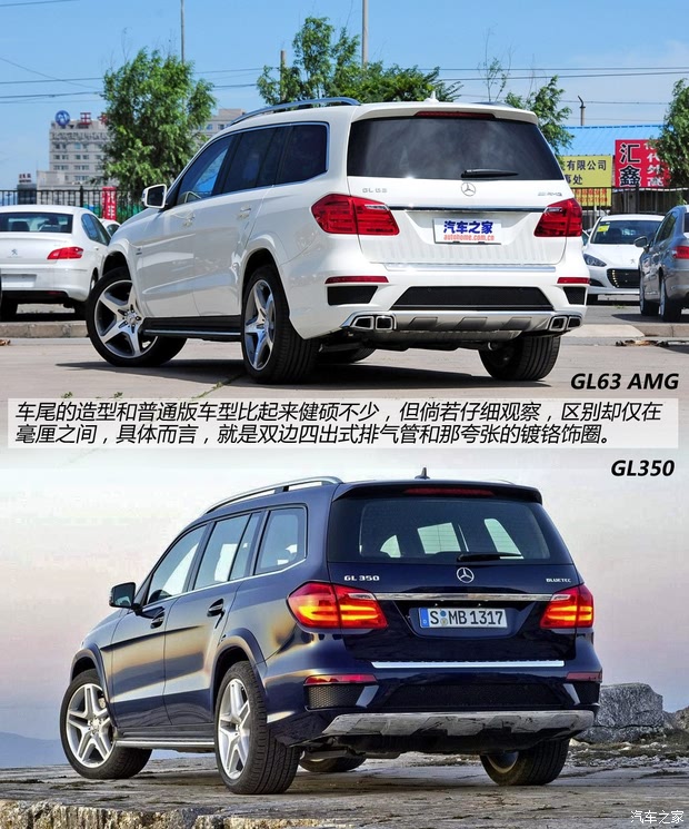 奔驰奔驰AMG奔驰GL级AMG2013款 GL63 AMG