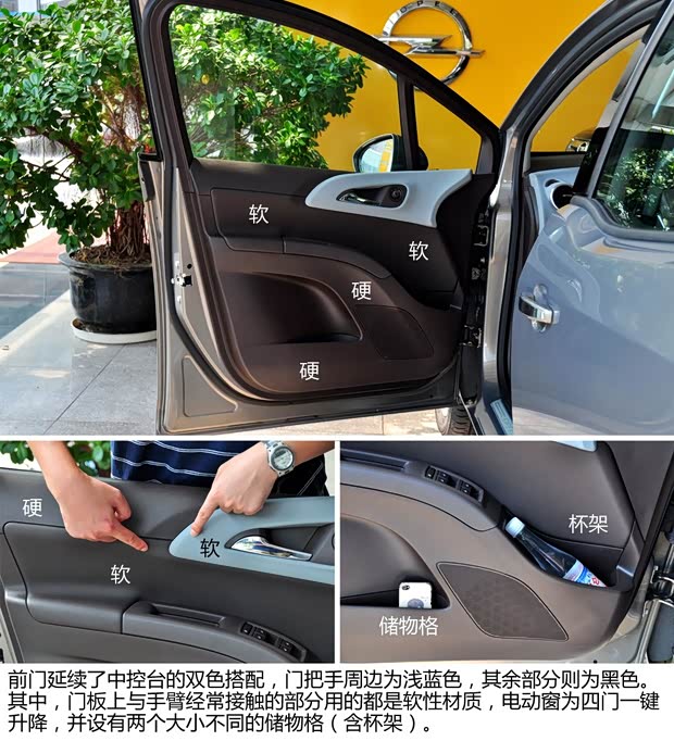 歐寶歐寶Meriva2011款 基本型 歐寶歐寶Meriva2011款 基本型