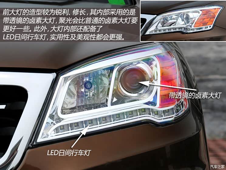 新凯新凯汽车凯胜2013款 二代 2.0L 标准型 新凯新凯汽车凯胜2013款 二代 2.0L 标准型