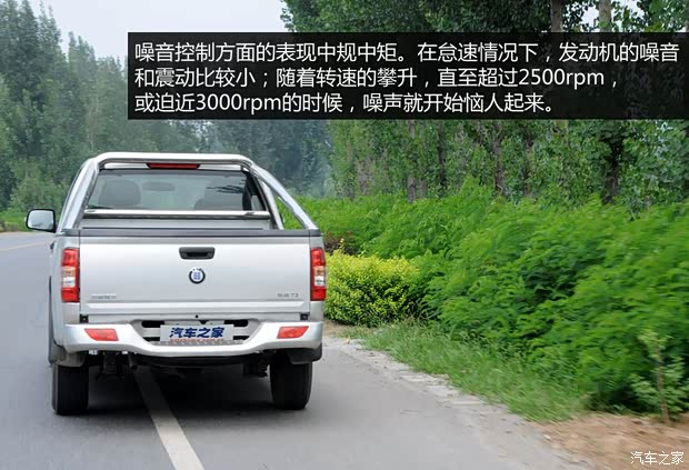 恒天恒天汽车途腾T32013款 2.4L基本型 恒天恒天汽车途腾T32013款 2.4L基本型