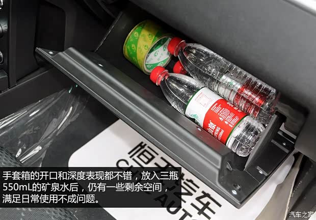 恒天恒天汽车途腾T32013款 2.4L基本型 恒天恒天汽车途腾T32013款 2.4L基本型