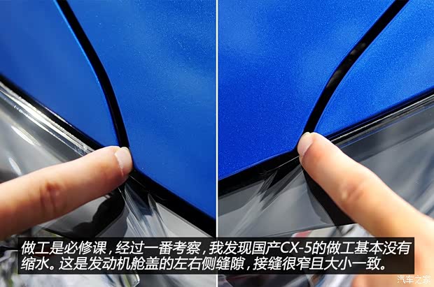 马自达长安马自达马自达CX-52013款 2.5L 自动四驱旗舰型 马自达长安马自达马自达CX-52013款 2.5L 自动四驱旗舰型