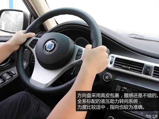 恒天恒天汽车途腾T32013款 2.4L基本型 恒天恒天汽车途腾T32013款 2.4L基本型