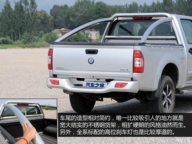 恒天恒天汽車途騰T32013款 2.4L基本型