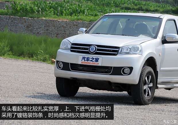 恒天恒天汽車途騰T32013款 2.4L基本型