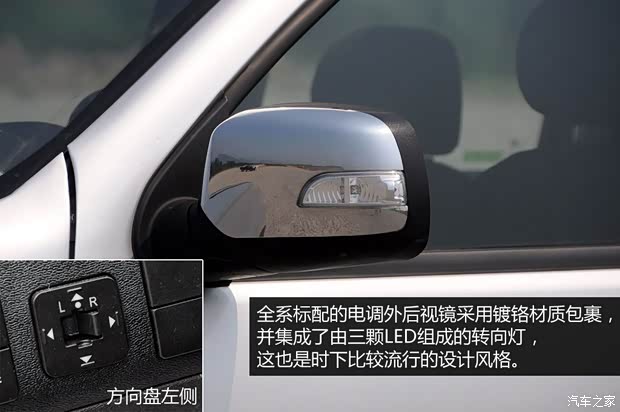 恒天恒天汽車途騰T32013款 2.4L基本型