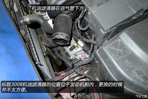 标致东风标致标致30082013款 1.6THP 自动至尚版