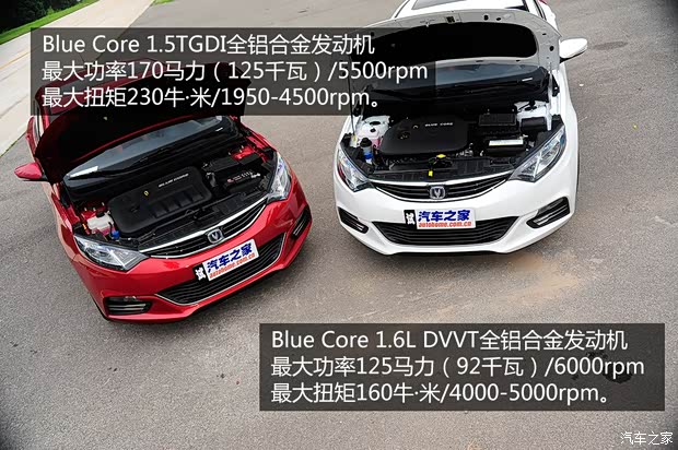 長(zhǎng)安長(zhǎng)安汽車(chē)致尚XT2013款 1.5T 自動(dòng)勁酷型 長(zhǎng)安長(zhǎng)安汽車(chē)致尚XT2013款 1.5T 自動(dòng)勁酷型