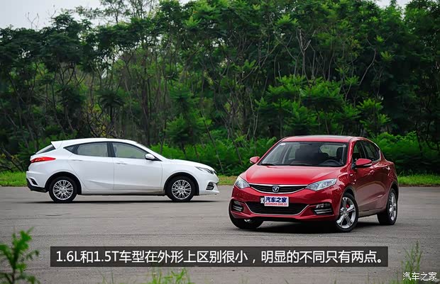 长安长安汽车致尚XT2013款 1.5T 自动基本型 长安长安汽车致尚XT2013款 1.5T 自动基本型