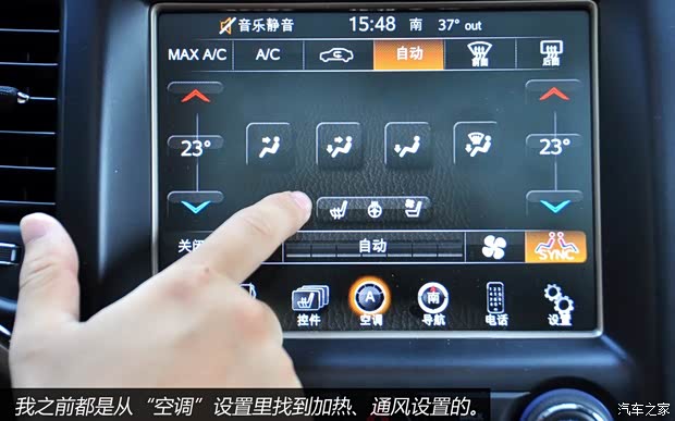 JeepJeep大切诺基(进口)2014款 3.6L 旗舰尊崇版