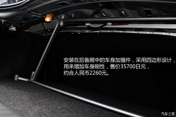 丰田丰田(进口)丰田862013款 2.0L 手动豪华型