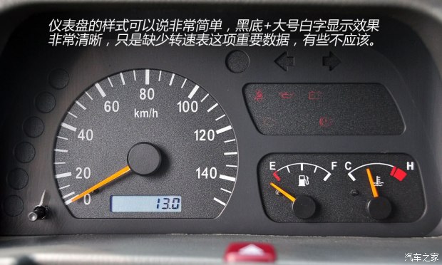 东风小康东风渝安东风小康K07II2013款 1.0L基本型CNG