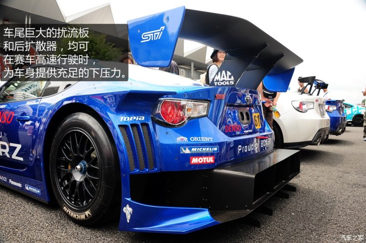 9 gt300赛车模型/varis改装86 ● 斯巴鲁gt300赛车模