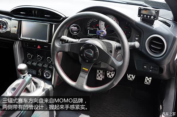 丰田丰田(进口)丰田862013款 2.0L 手动豪华型