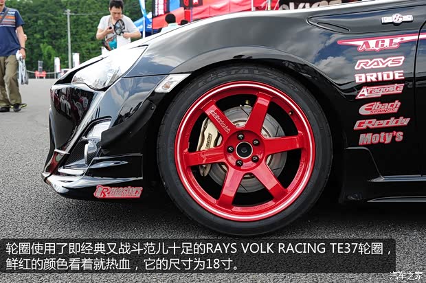 丰田丰田(进口)丰田862013款 2.0L 手动豪华型