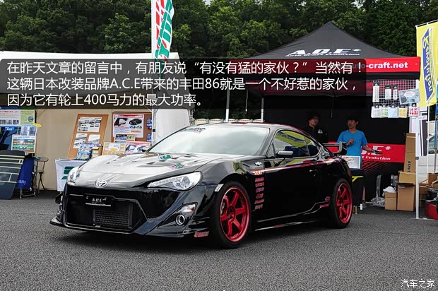 丰田丰田(进口)丰田862013款 2.0L 手动豪华型