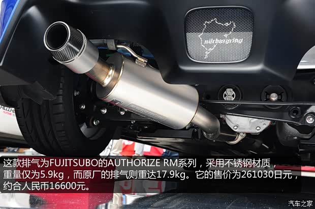 斯巴魯斯巴魯斯巴魯BRZ2013款 2.0L 手動豪華型