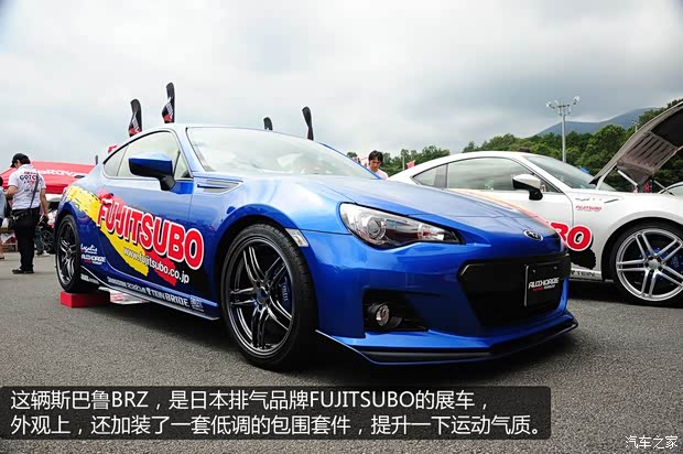 斯巴魯斯巴魯斯巴魯BRZ2013款 2.0L 手動豪華型