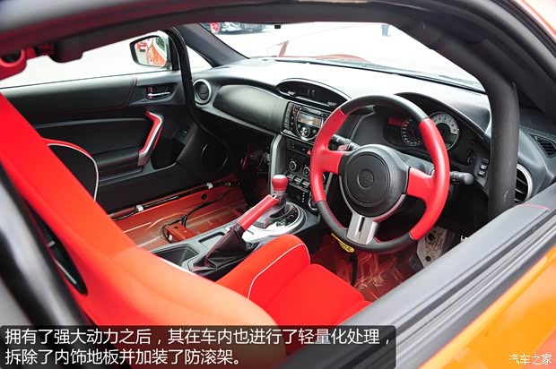 丰田丰田(进口)丰田862013款 2.0L 手动豪华型