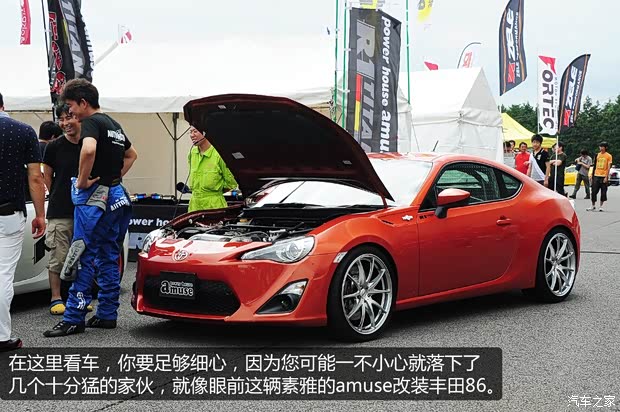 丰田丰田(进口)丰田862013款 2.0L 手动豪华型
