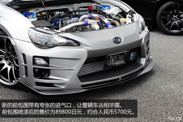 丰田丰田(进口)丰田862013款 2.0L 手动豪华型