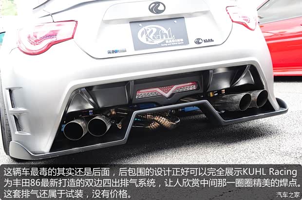 丰田丰田(进口)丰田862013款 2.0L 手动豪华型