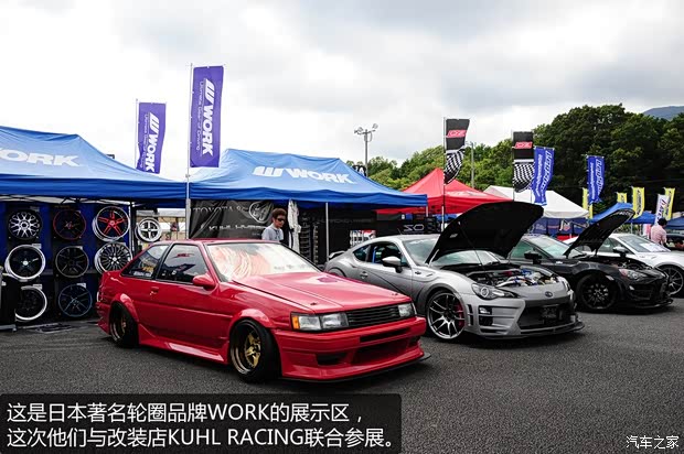 丰田丰田(进口)丰田862013款 2.0L 手动豪华型