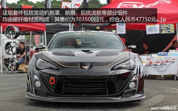 豐田豐田(進(jìn)口)豐田862013款 2.0L 手動豪華型