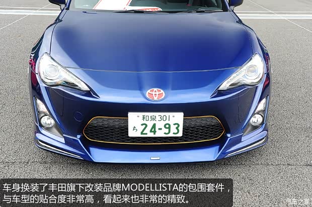 丰田丰田(进口)丰田862013款 2.0L 手动豪华型