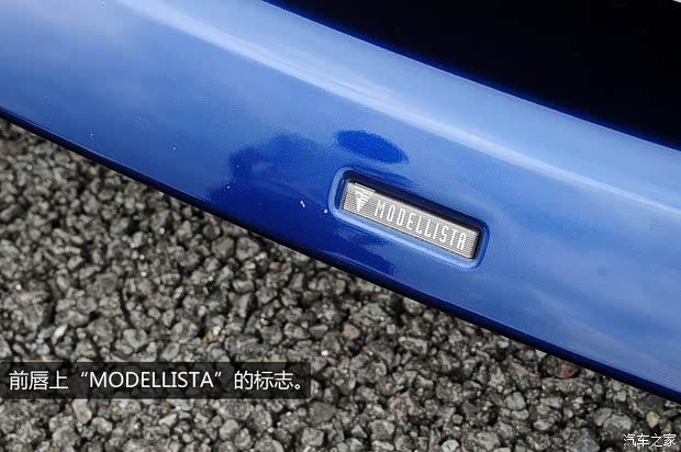 丰田丰田(进口)丰田862013款 2.0L 手动豪华型