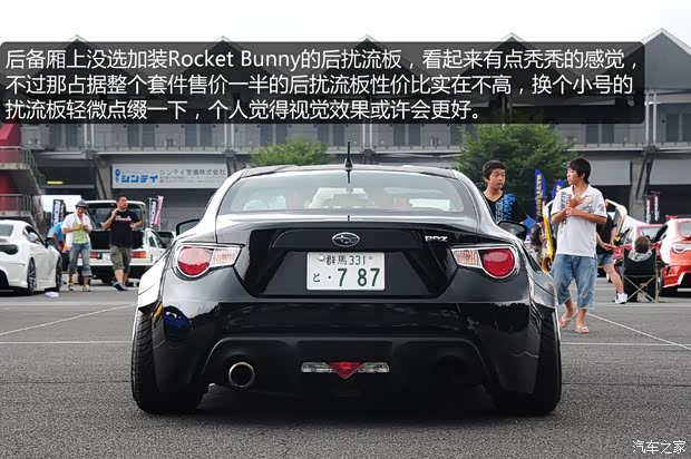 斯巴魯斯巴魯斯巴魯BRZ2013款 2.0L 手動豪華型