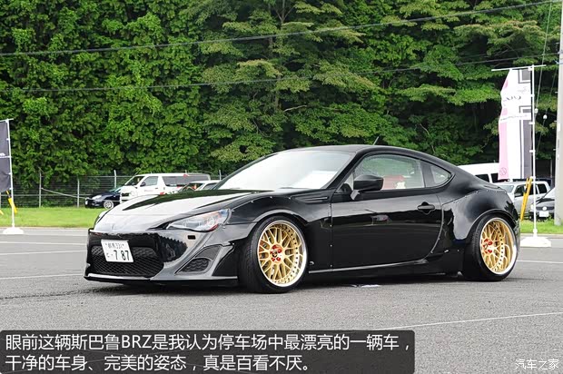 斯巴鲁斯巴鲁斯巴鲁BRZ2013款 2.0L 手动豪华型