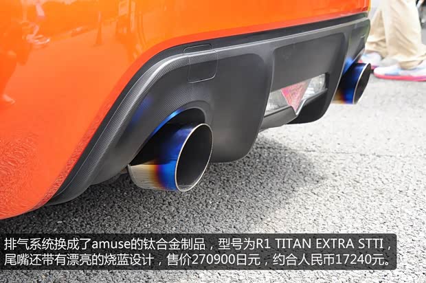 丰田丰田(进口)丰田862013款 2.0L 手动豪华型