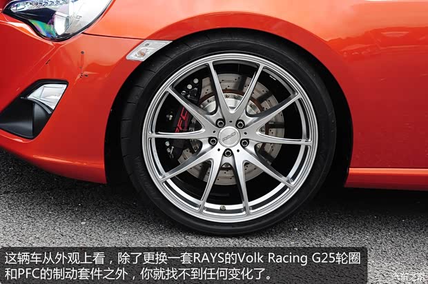 丰田丰田(进口)丰田862013款 2.0L 手动豪华型