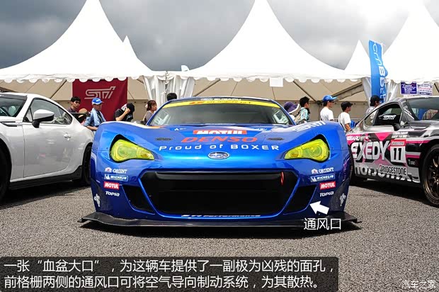 斯巴魯斯巴魯斯巴魯BRZ2013款 2.0L 手動豪華型