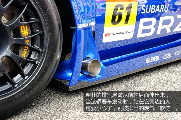 斯巴魯斯巴魯斯巴魯BRZ2013款 2.0L 手動豪華型