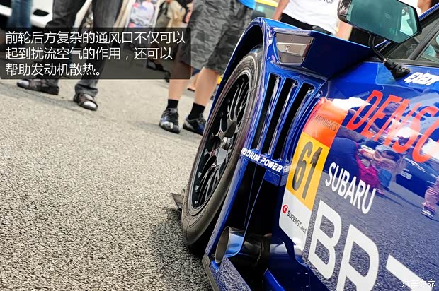 斯巴魯斯巴魯斯巴魯BRZ2013款 2.0L 手動豪華型