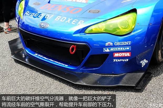 斯巴魯斯巴魯斯巴魯BRZ2013款 2.0L 手動豪華型