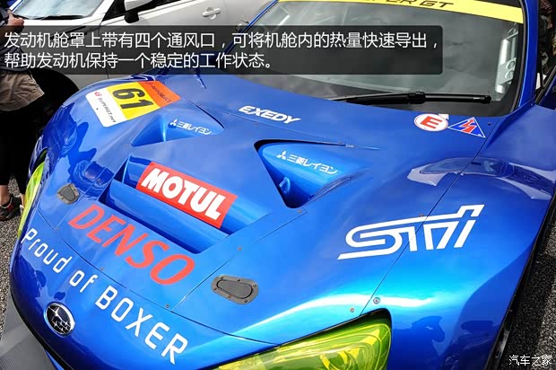 斯巴魯斯巴魯斯巴魯BRZ2013款 2.0L 手動豪華型