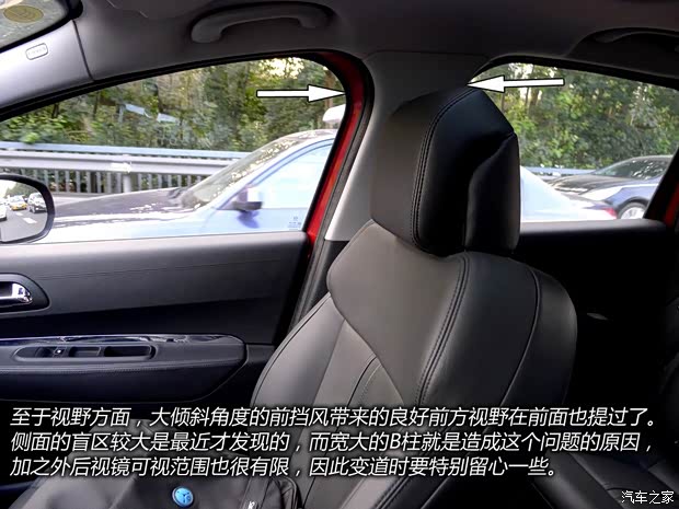 标致东风标致标致30082013款 1.6THP 自动至尚版