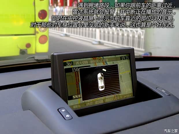 标致东风标致标致30082013款 1.6THP 自动至尚版