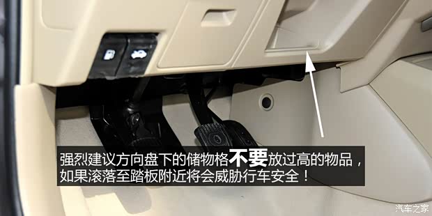 啟辰東風日產啟辰D502013款 1.6L 手動豪華版 啟辰東風日產啟辰D502013款 1.6L 手動豪華版