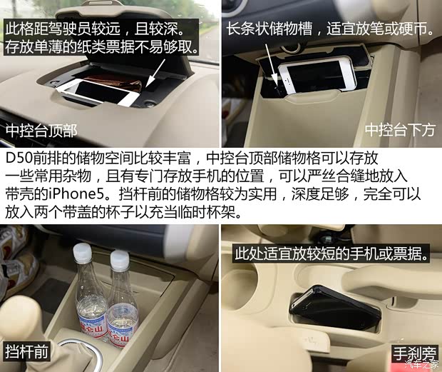 啟辰東風日產啟辰D502013款 1.6L 手動豪華版 啟辰東風日產啟辰D502013款 1.6L 手動豪華版